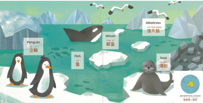 Habbi Habbi Bilingual Mandarin: Animals, Plants & Places