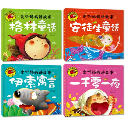 Story Time with Mum《爱听妈妈讲故事系列》