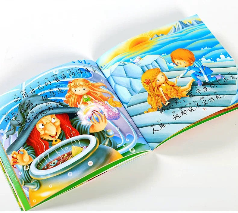 Story Time with Mum《爱听妈妈讲故事系列》