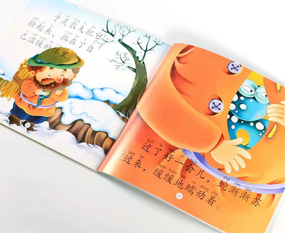 Story Time with Mum《爱听妈妈讲故事系列》