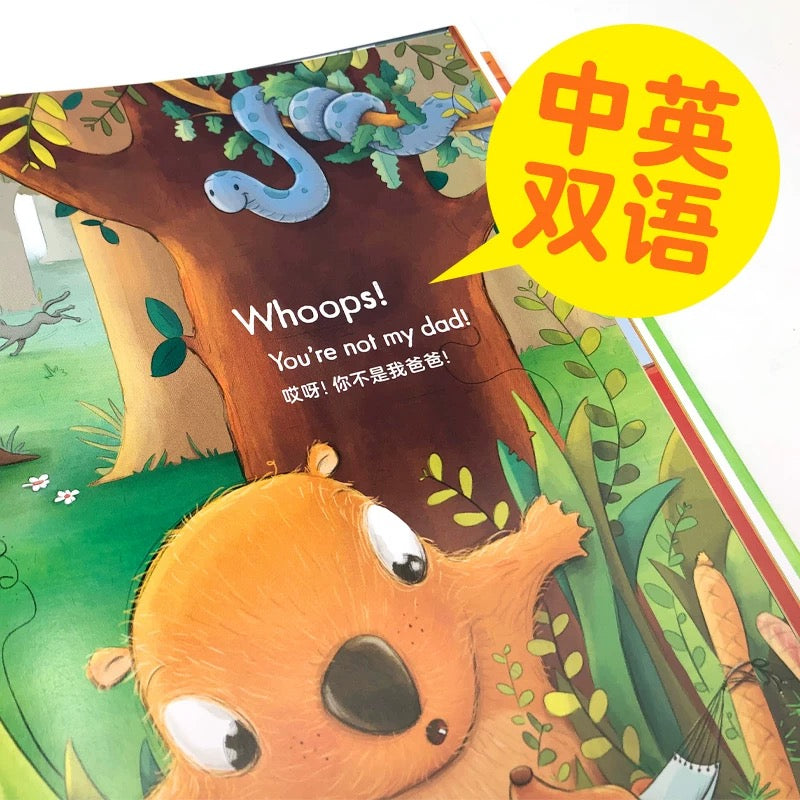 Where’s Dad Hiding? 《爸爸躲哪儿去了》