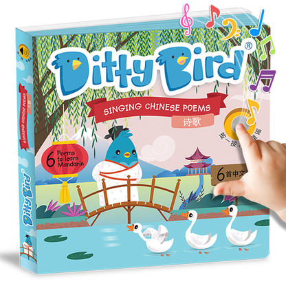 Ditty Bird: Singing Chinese Poems