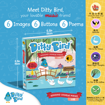 Ditty Bird Value Bundle: Chinese Songs and Poems