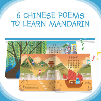 Ditty Bird: Singing Chinese Poems