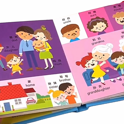 Bilingual Encyclopedia 《0-3 双语启蒙小百科 》