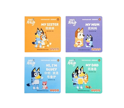 Bluey- I Love My Family Series 《布鲁伊的成长故事- 我爱我的家》