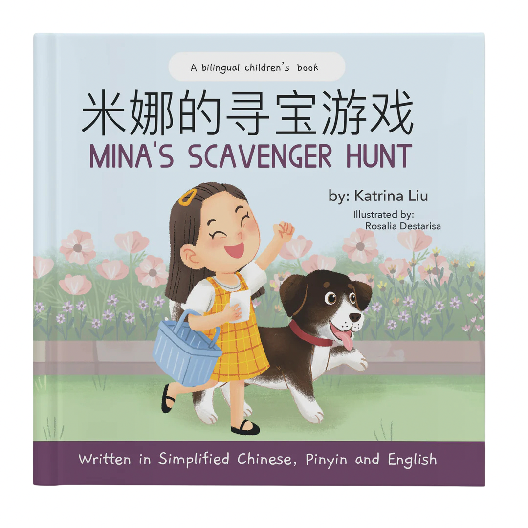 Mina's Scavenger Hunt 《米娜的寻宝游戏》