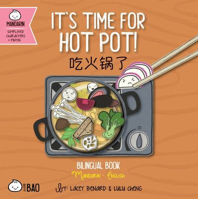 It's Time for Hot Pot 《吃火锅了》