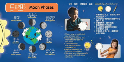 Our Moon 《月亮》