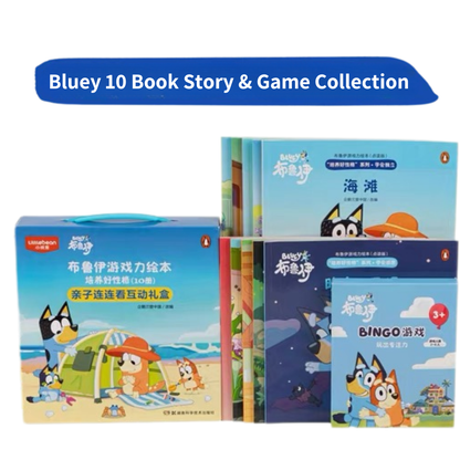Bluey 10-Book Story & Game Collection 《布鲁伊绘本游戏》