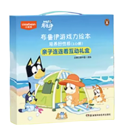Bluey 10-Book Story & Game Collection 《布鲁伊绘本游戏》