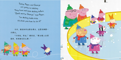 Peppa Pig Bilingual Board Book Series 《小猪佩奇双语纸板书系列》