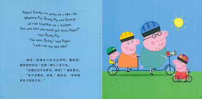 Peppa Pig Bilingual Board Book Series 《小猪佩奇双语纸板书系列》