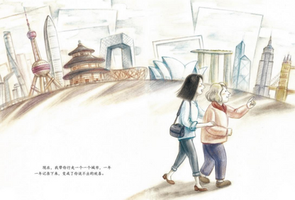 I've Become You 《从今天起我变成了你》