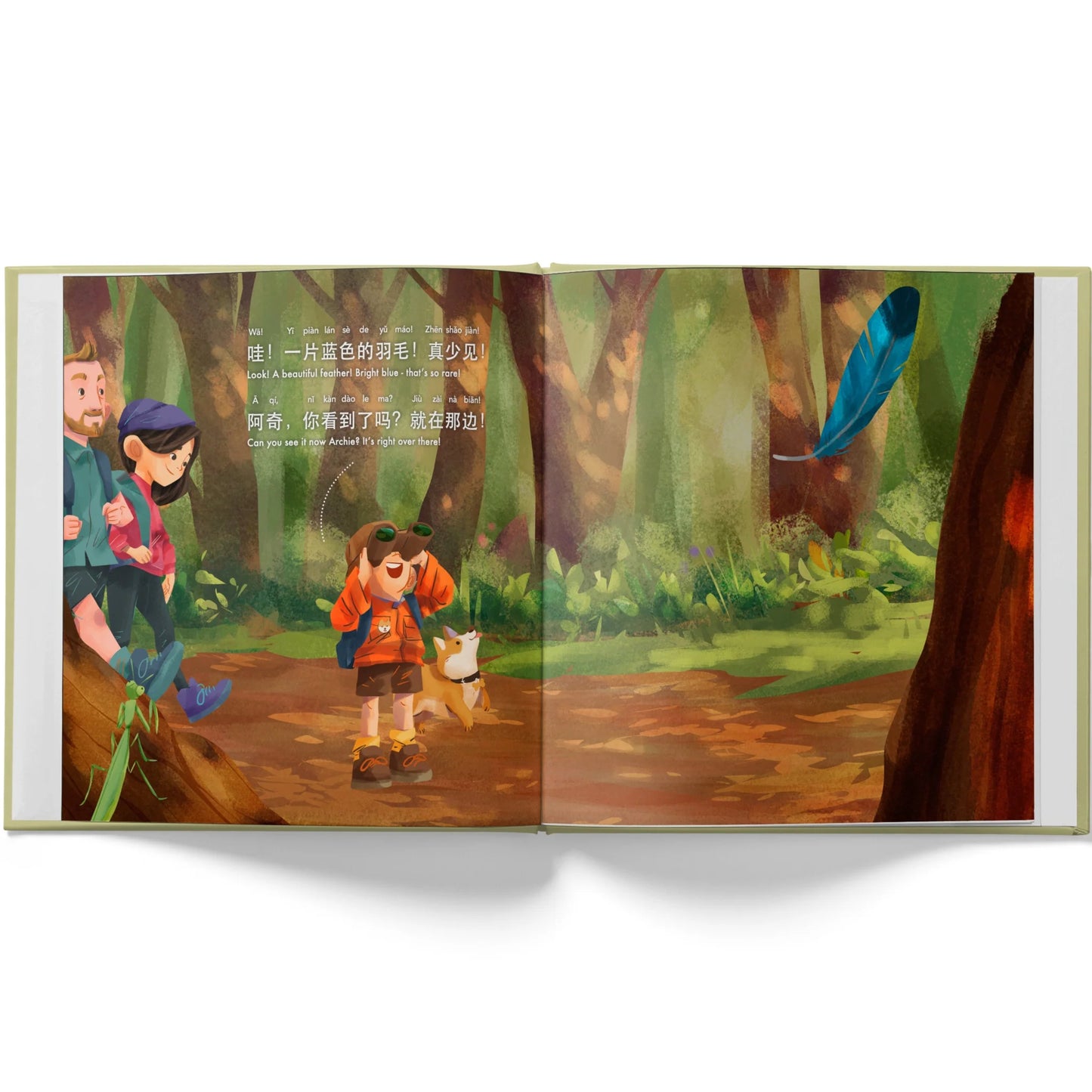Let's Go On A Hike! 《我们去远足吧！》