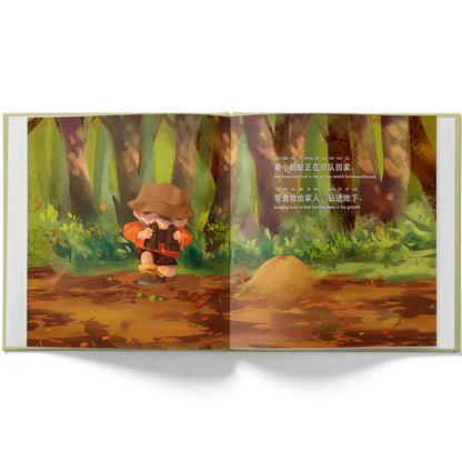 Let's Go On A Hike! 《我们去远足吧！》