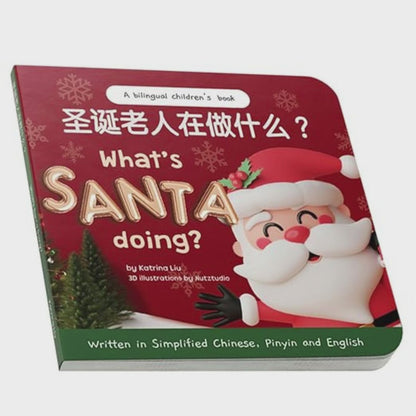 What's Santa Doing 《圣诞老人在做什么？》