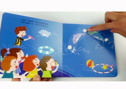 A Busy Day Interactive Book《忙碌的一天系列》