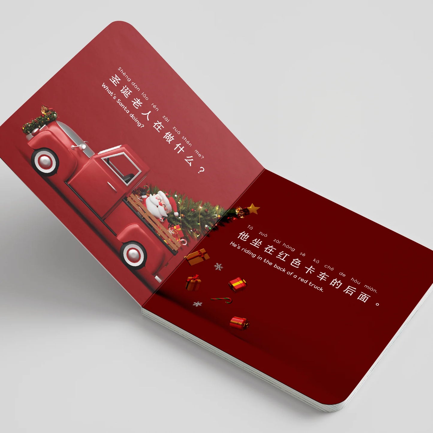 What's Santa Doing 《圣诞老人在做什么？》