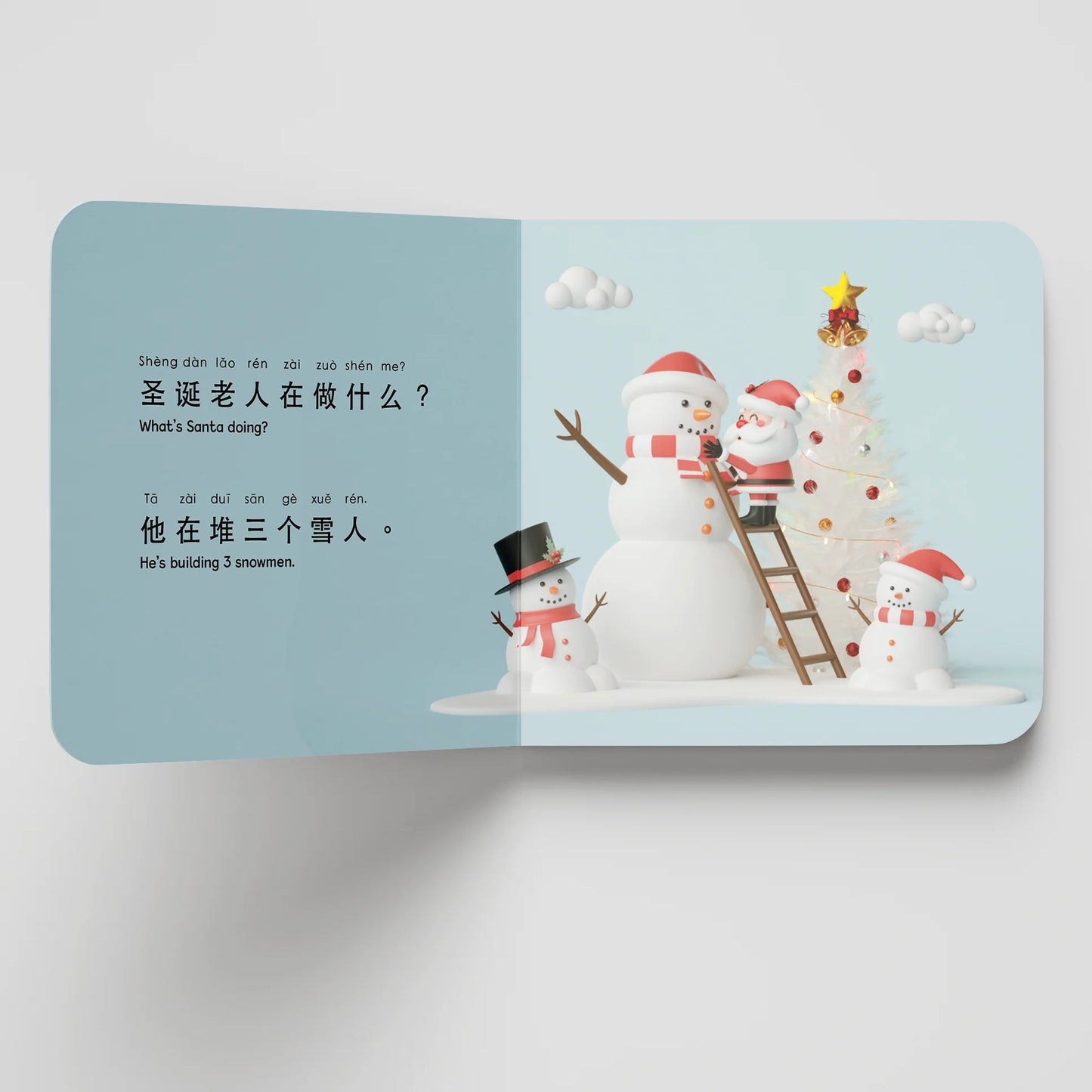 What's Santa Doing 《圣诞老人在做什么？》